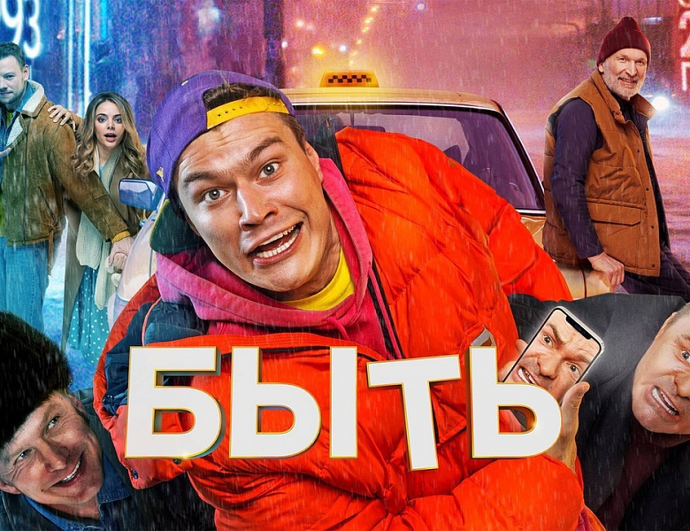  "Всероссийские детские кинопремьеры"