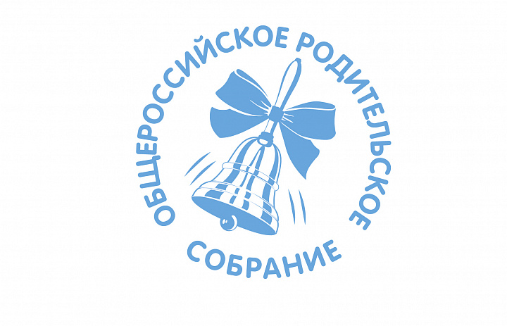 Онлайн-собрание