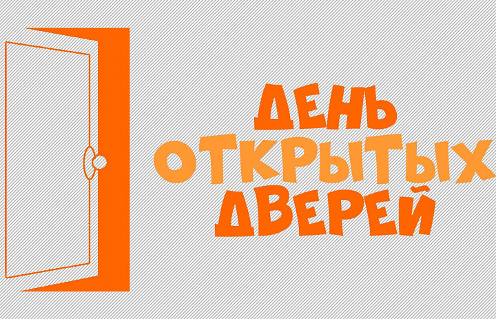 Информация для выпускников и их родителей